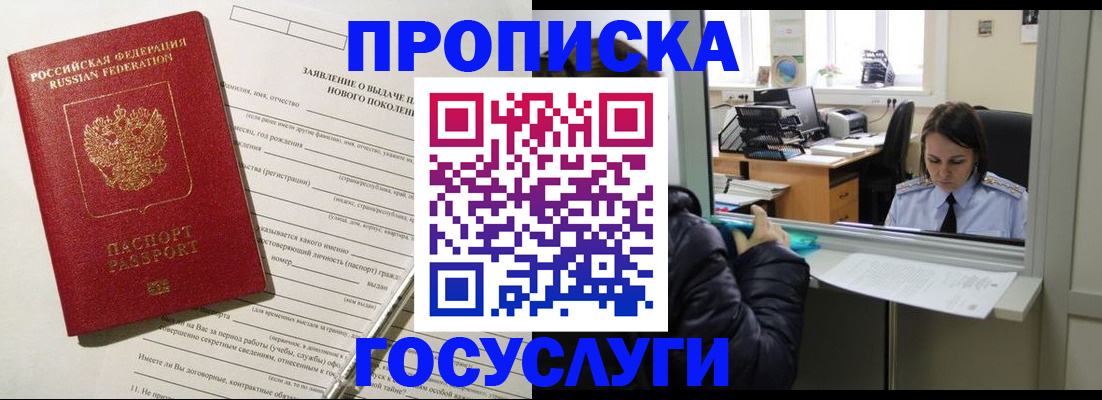 регистрация для дет. сада в Сыктывкаре